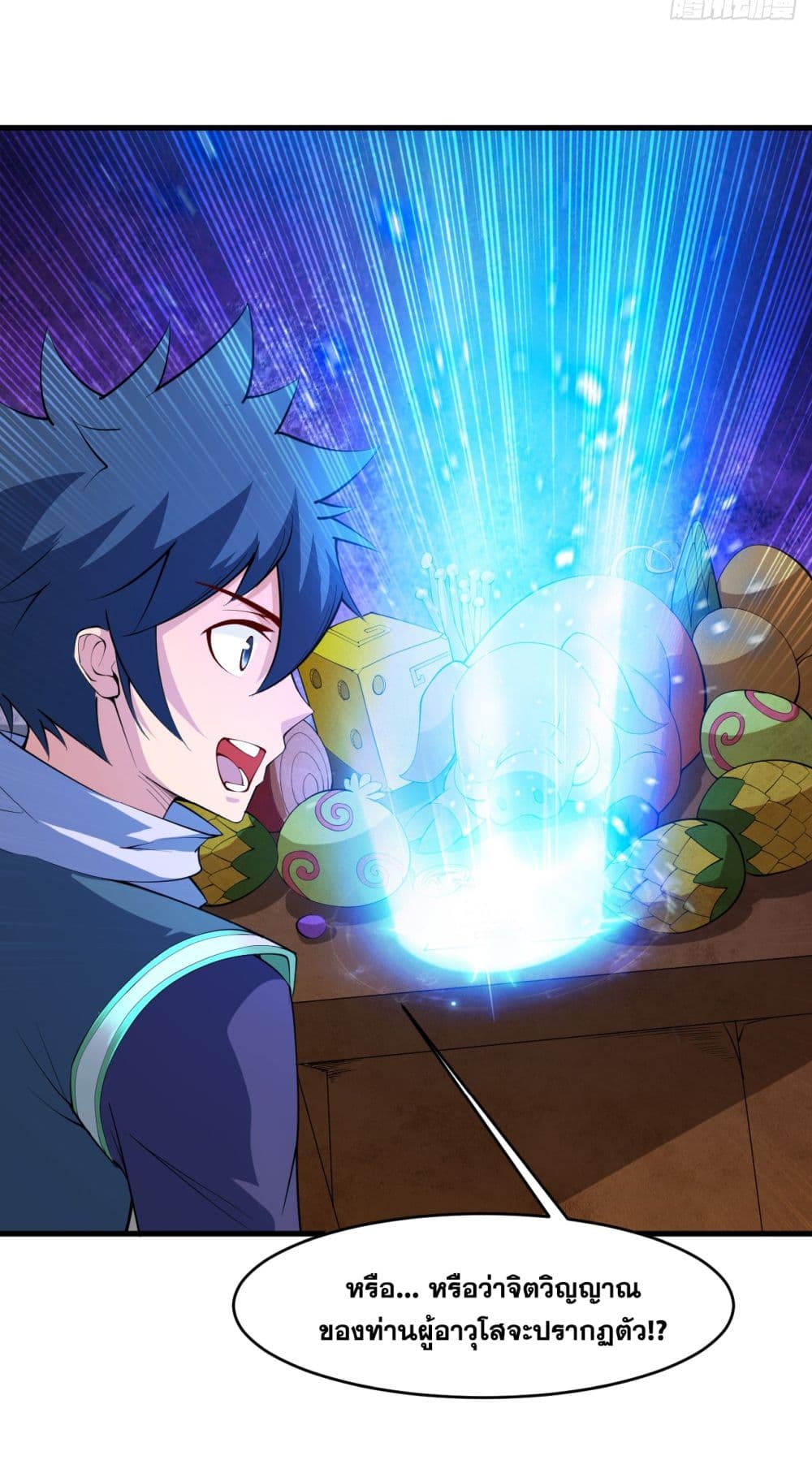 I Lived In Seclusion For 100,000 Years ตอนที่ 18 (6)