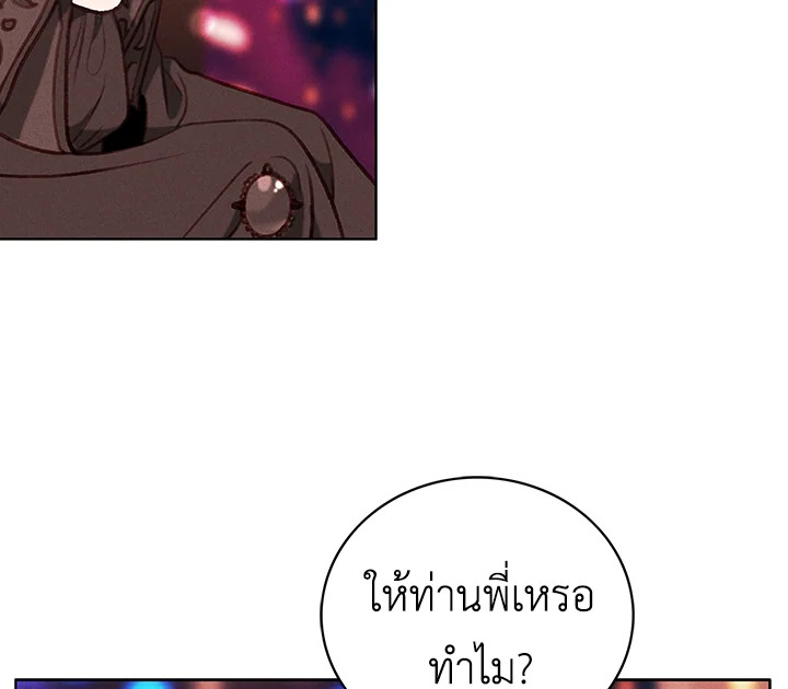 Living as the Tyrant’s Older Sister 56 21