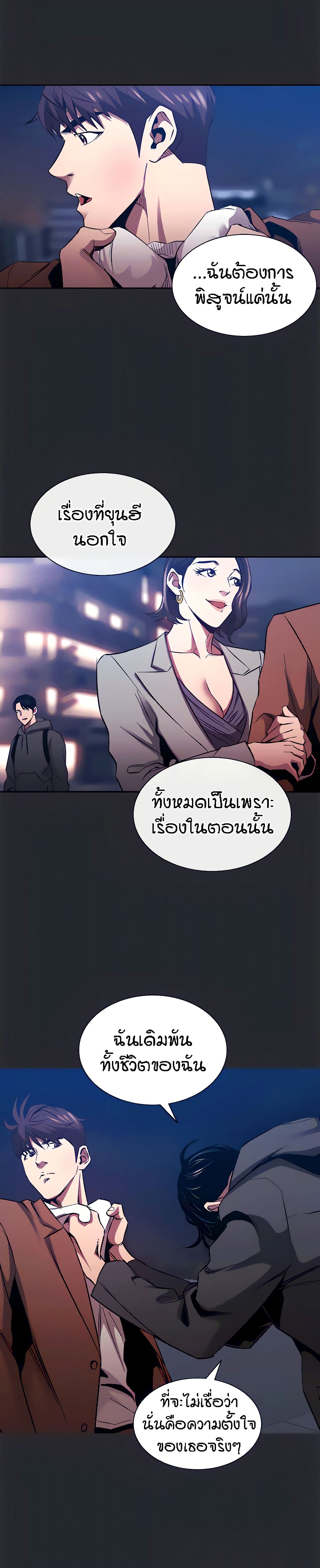 Mother Hunting 80 17