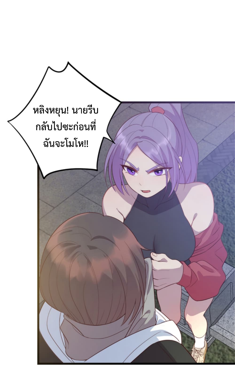 Dragon Emperor Martial God ตอนที่ 27 (15)