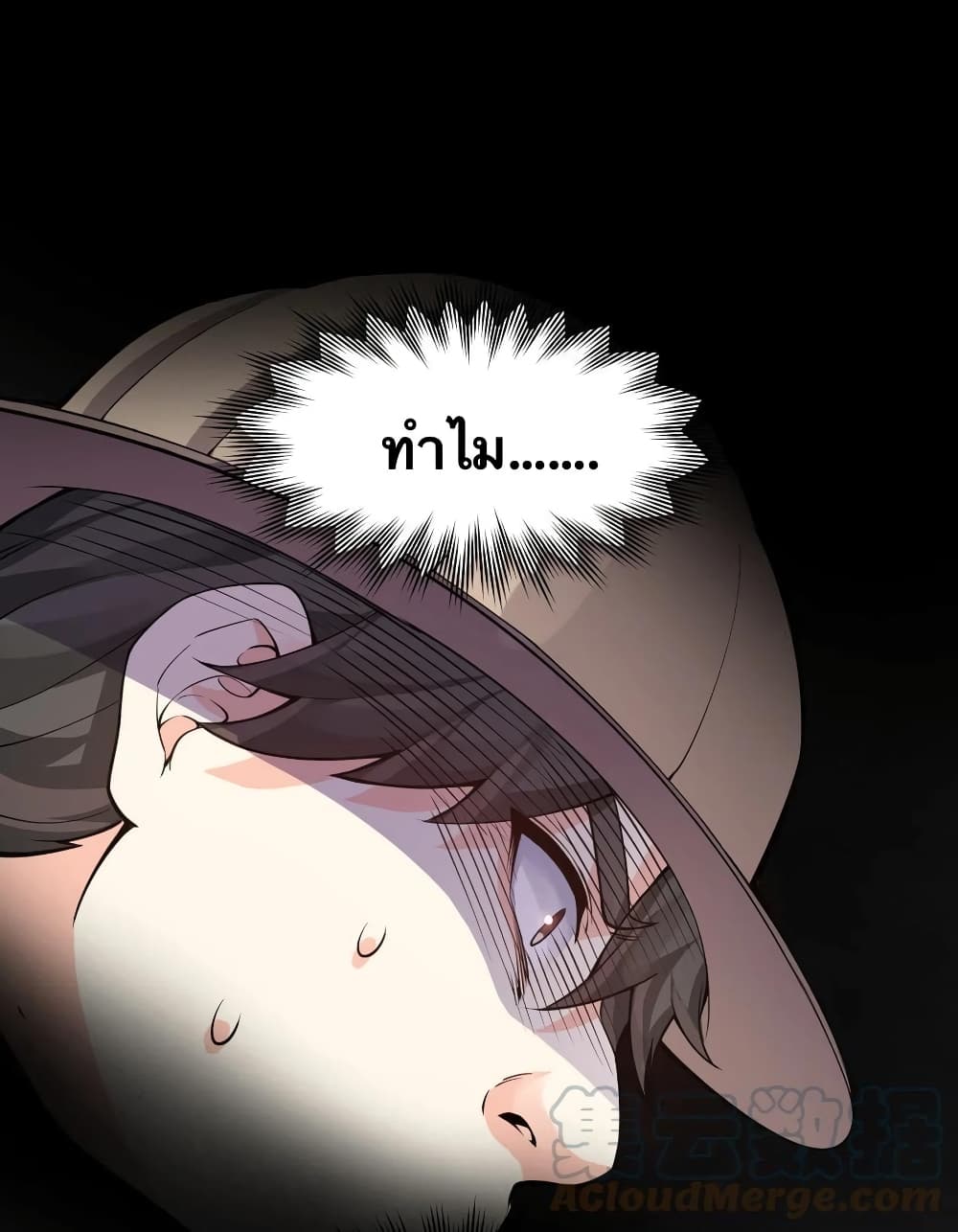 Godsian Masian from another world 83 01