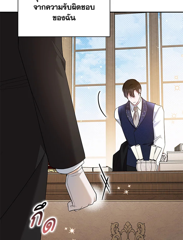 Please Support My Revenge 26 053