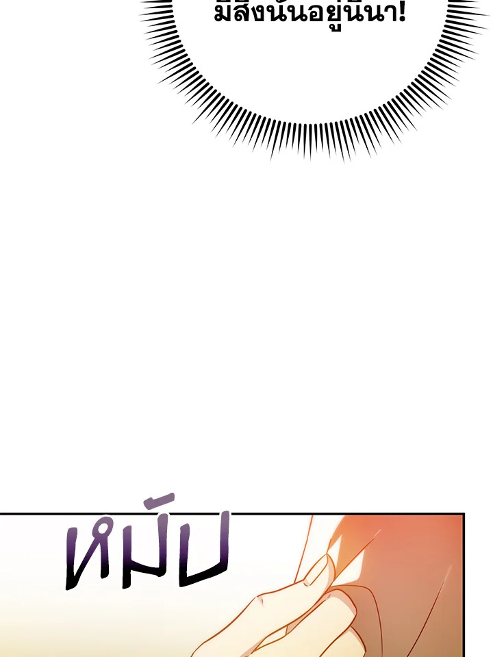 I’ve Been Here From the Beginning 70 033