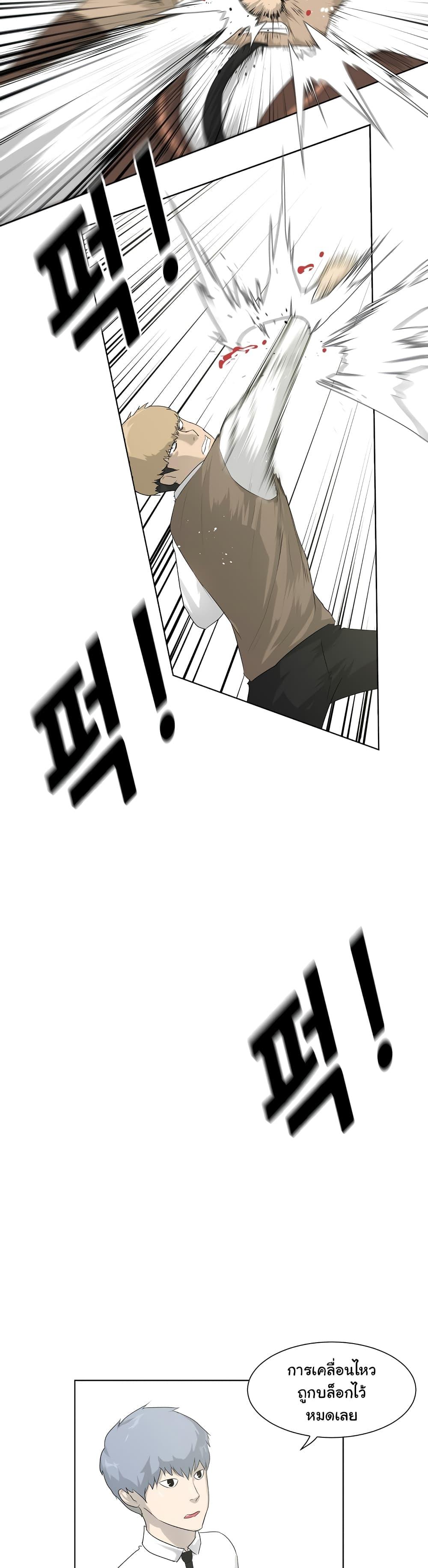 Trigger 4 04