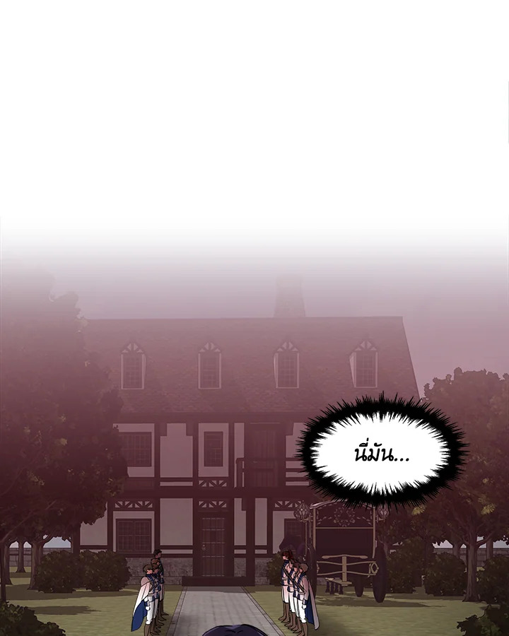 Cinderella Wasn't Me 1 77