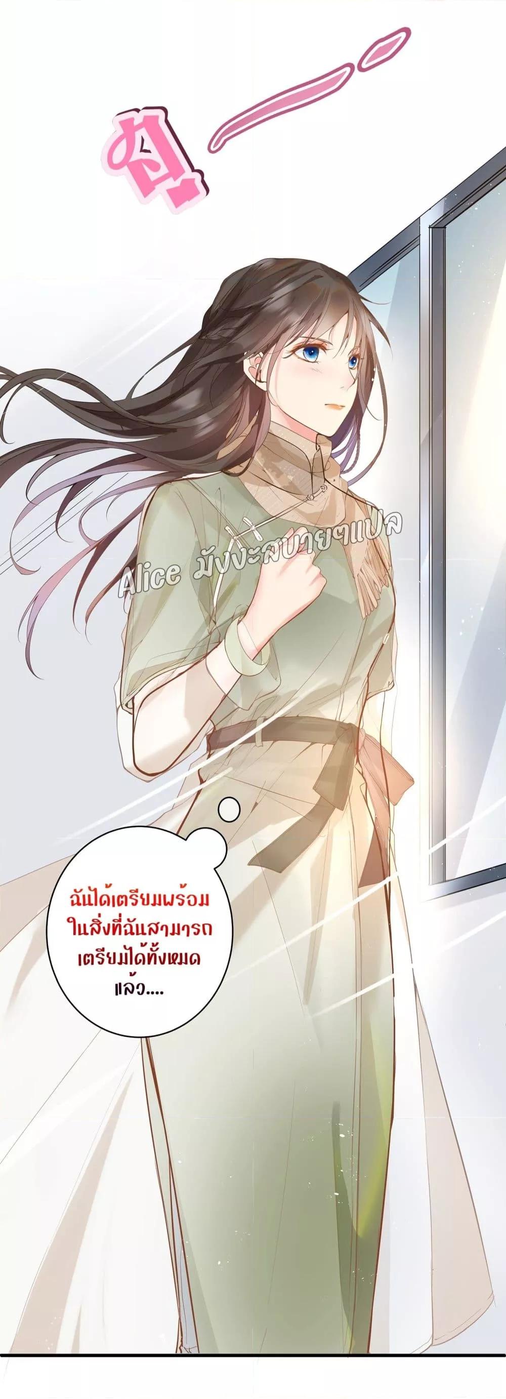 Back to Debut – กลับมาเดบิวต์อีกครั้ง ตอนที่ 3 (28)