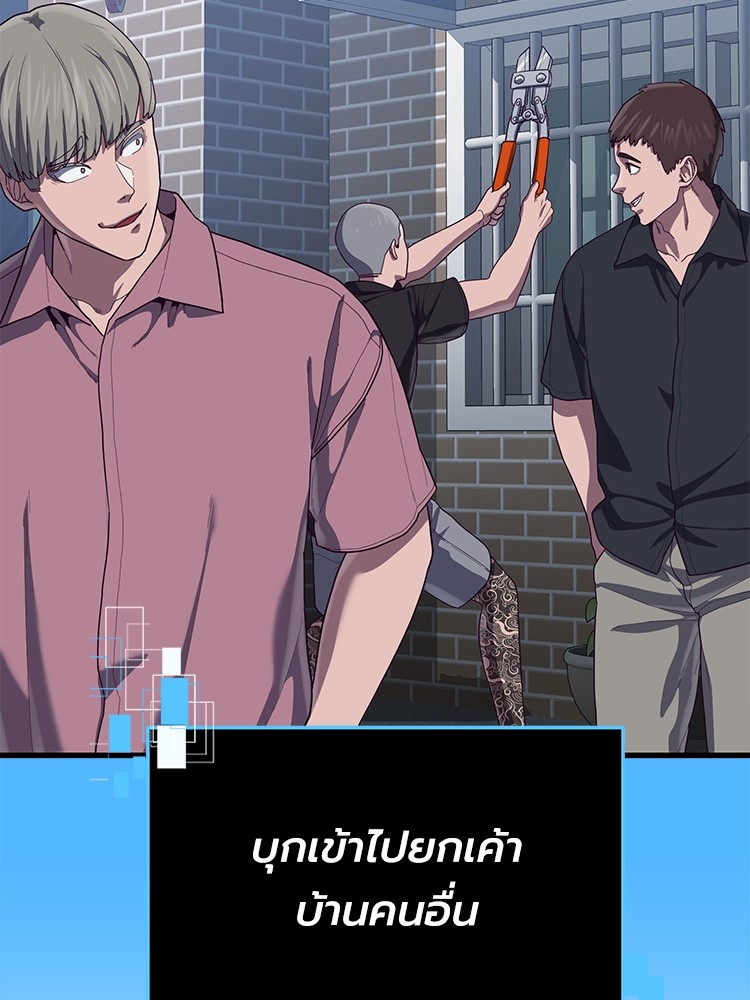 Absolute Obedience 32 (59)