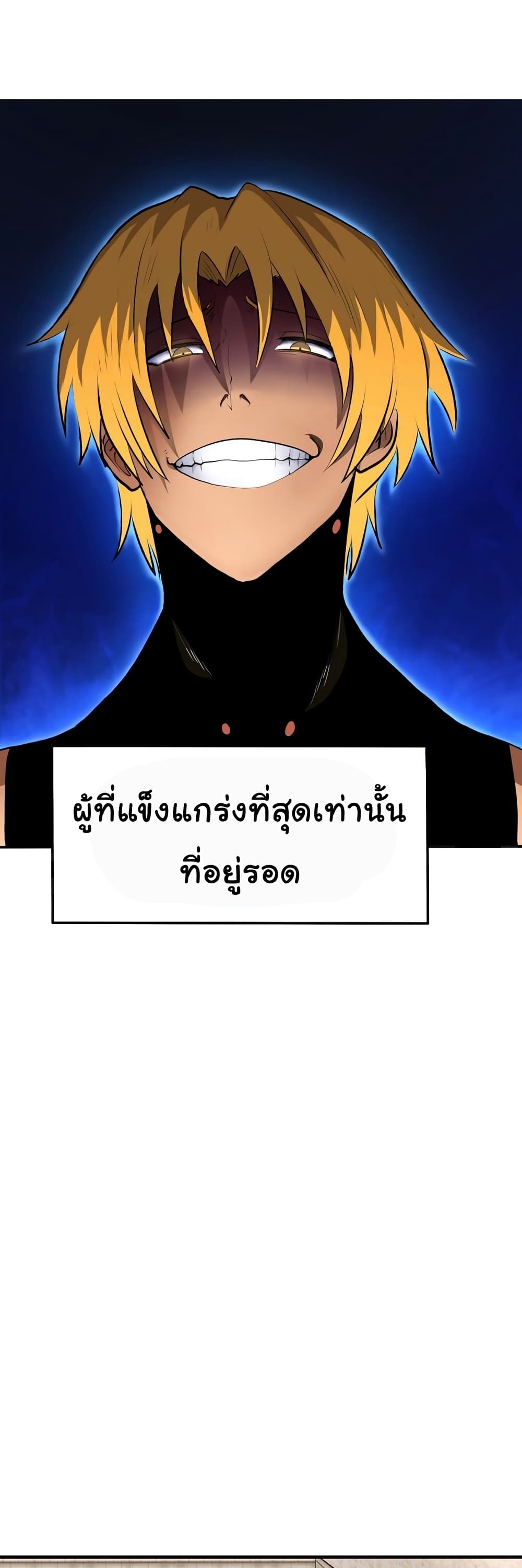 God Game 3 (10)