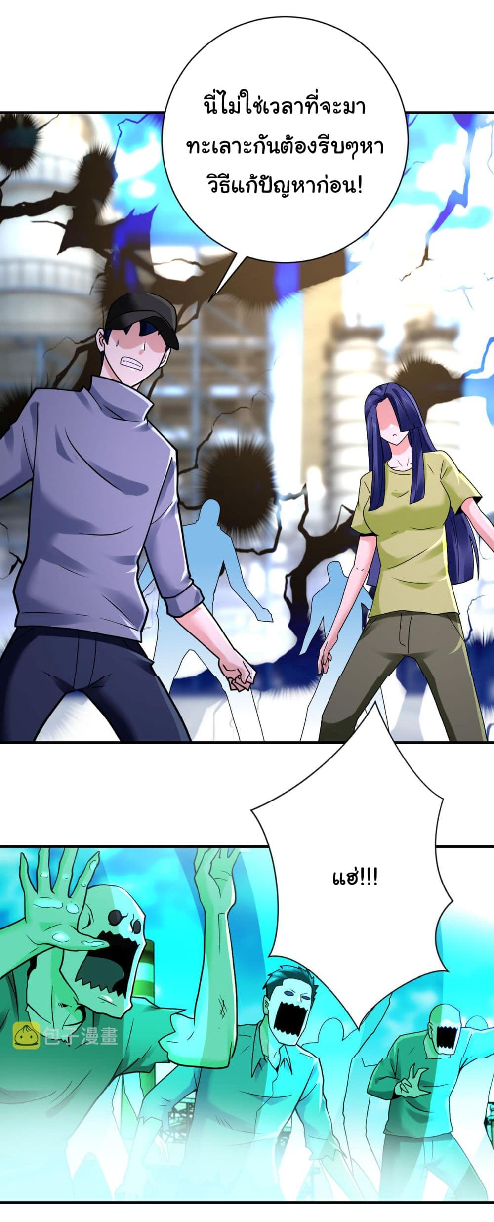 Apocalyptic Super System 347 (23)