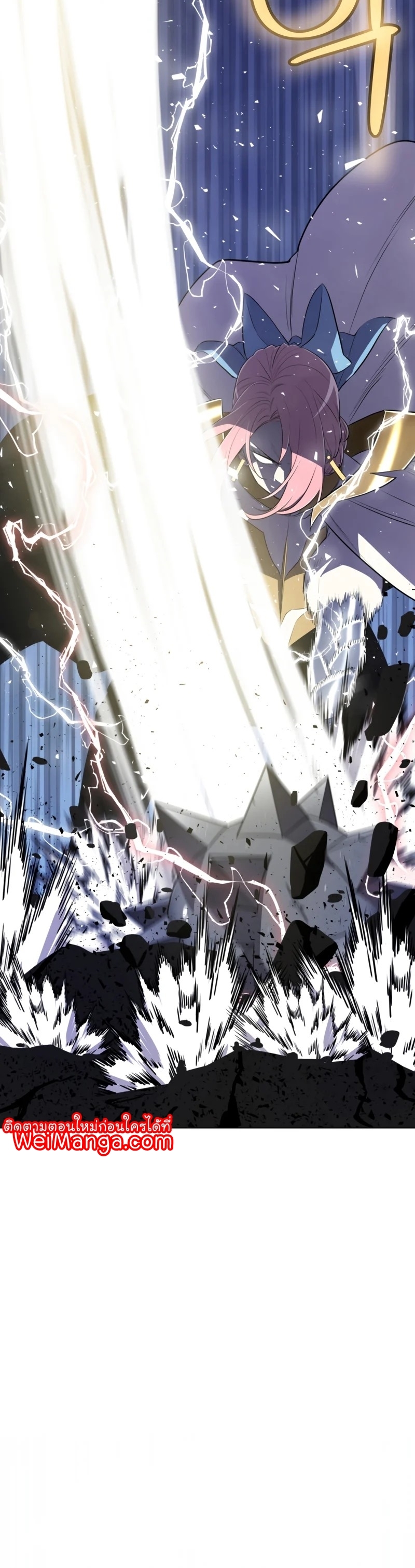 Overpowered Sword ตอนที่ 48 09