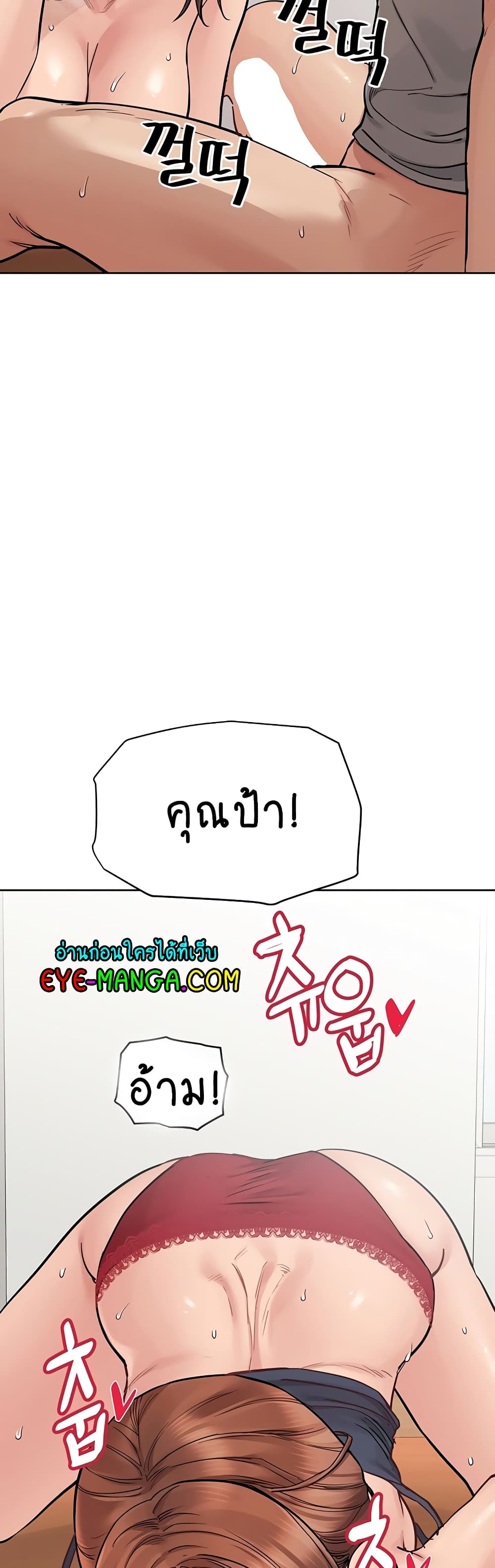 Keep it A Secret from Your Mother! 72 (65)