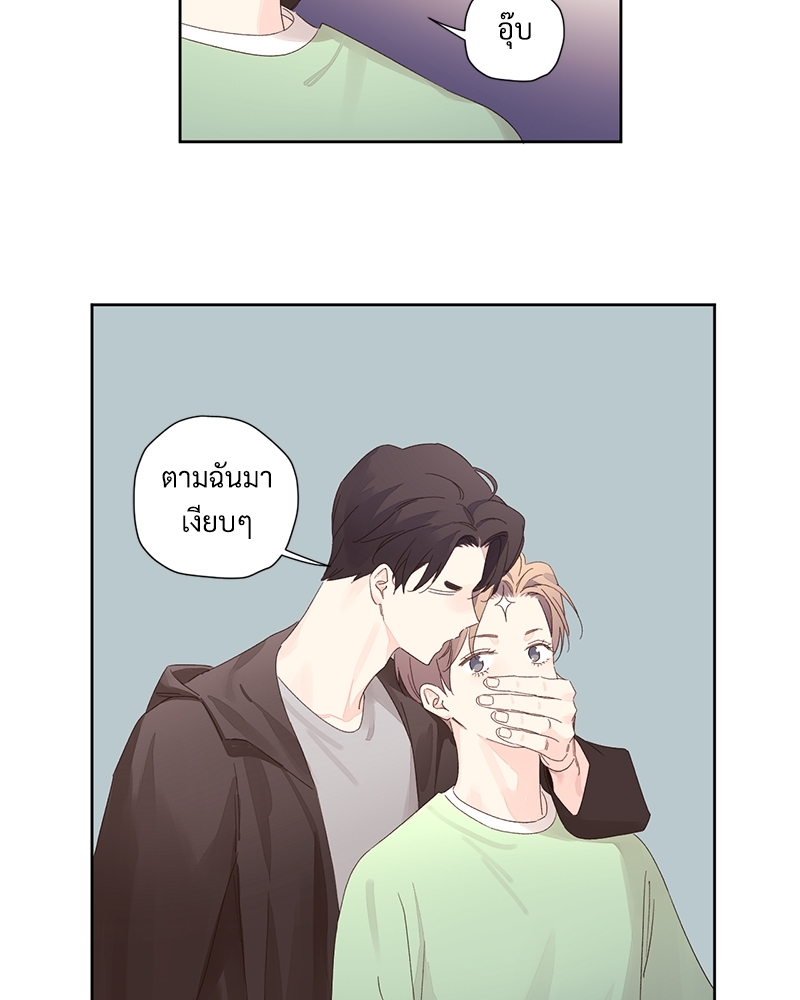 4 Week Lovers แฟนกัน 4 สัปดาห์ 81 14