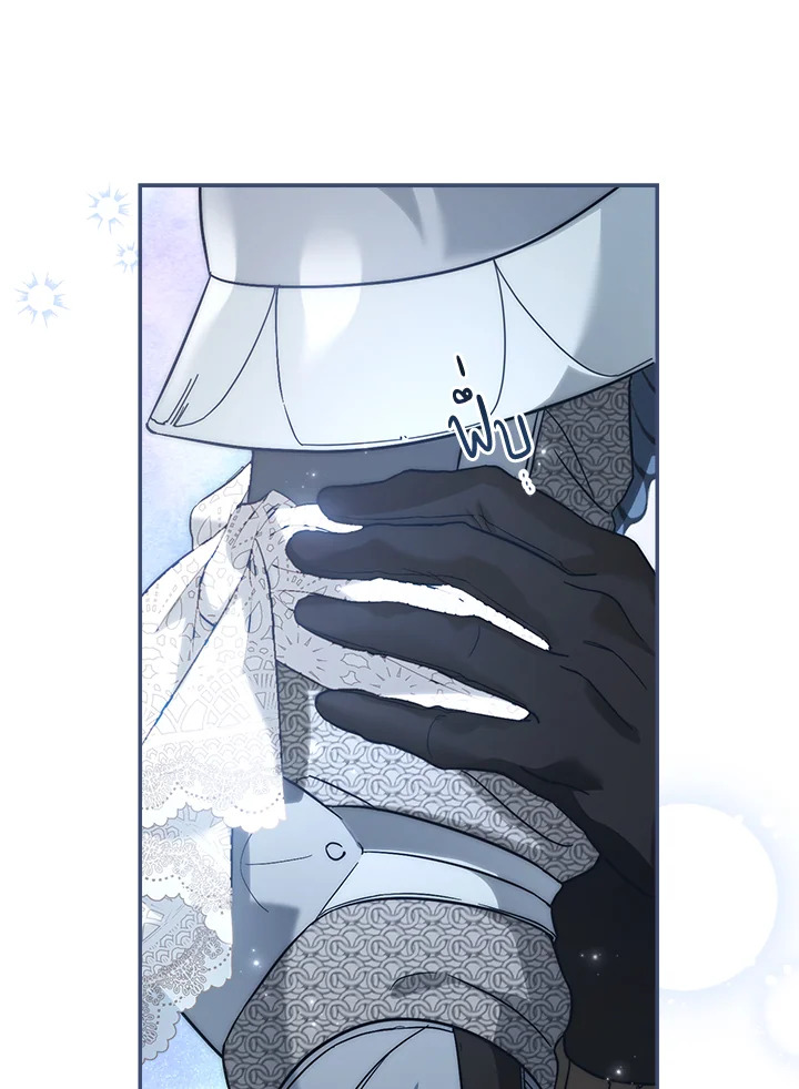 Marriage of Convenience 43 044