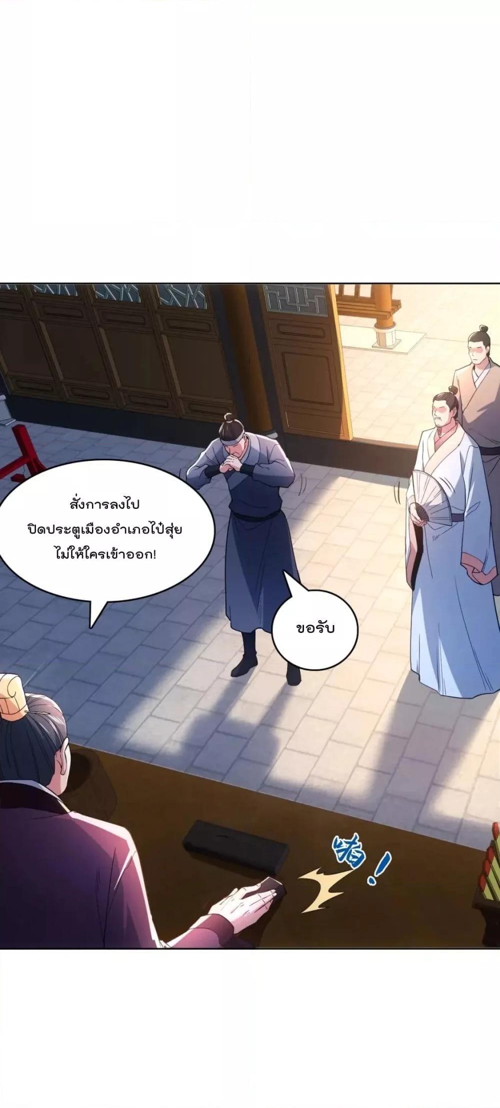 If I die, I’ll be invincible 85 11