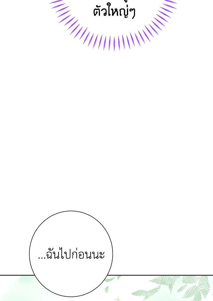 Actually I Was the Real One 44 55