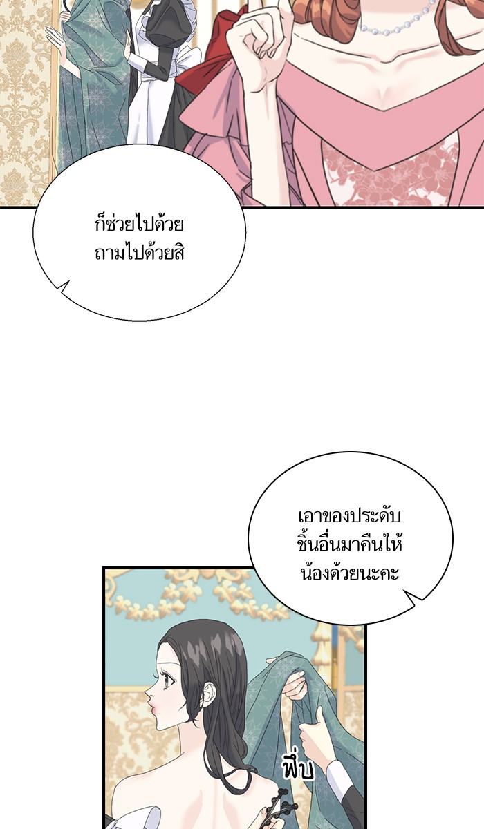 Crows Like Things That Sparkle 11 (6)