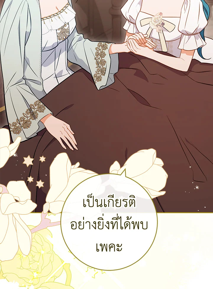 The Young Lady Is a Royal Chef 89 068