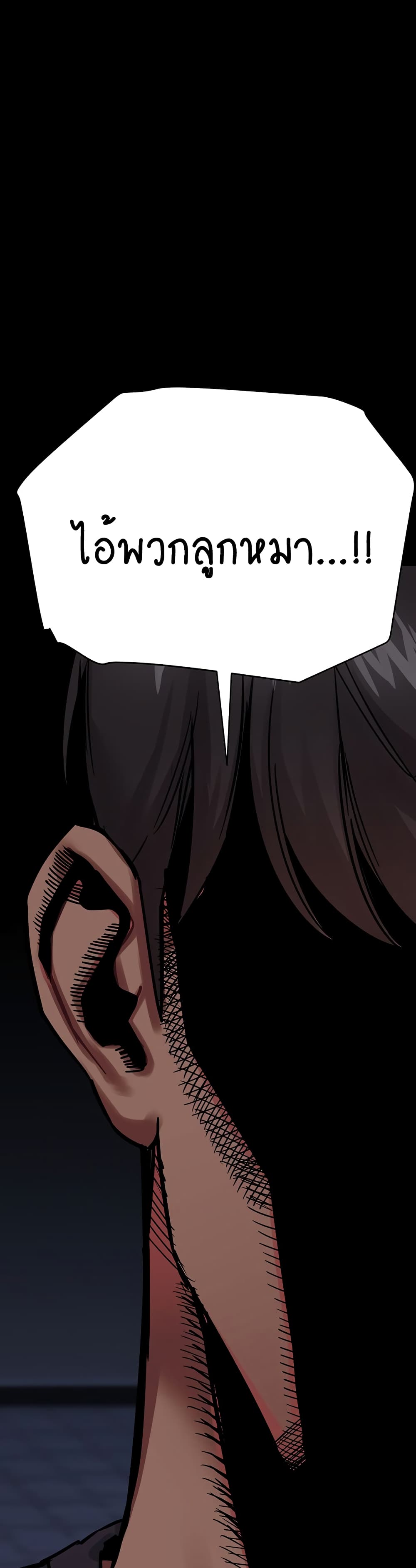 Keep it A Secret from Your Mother! 78 (36)