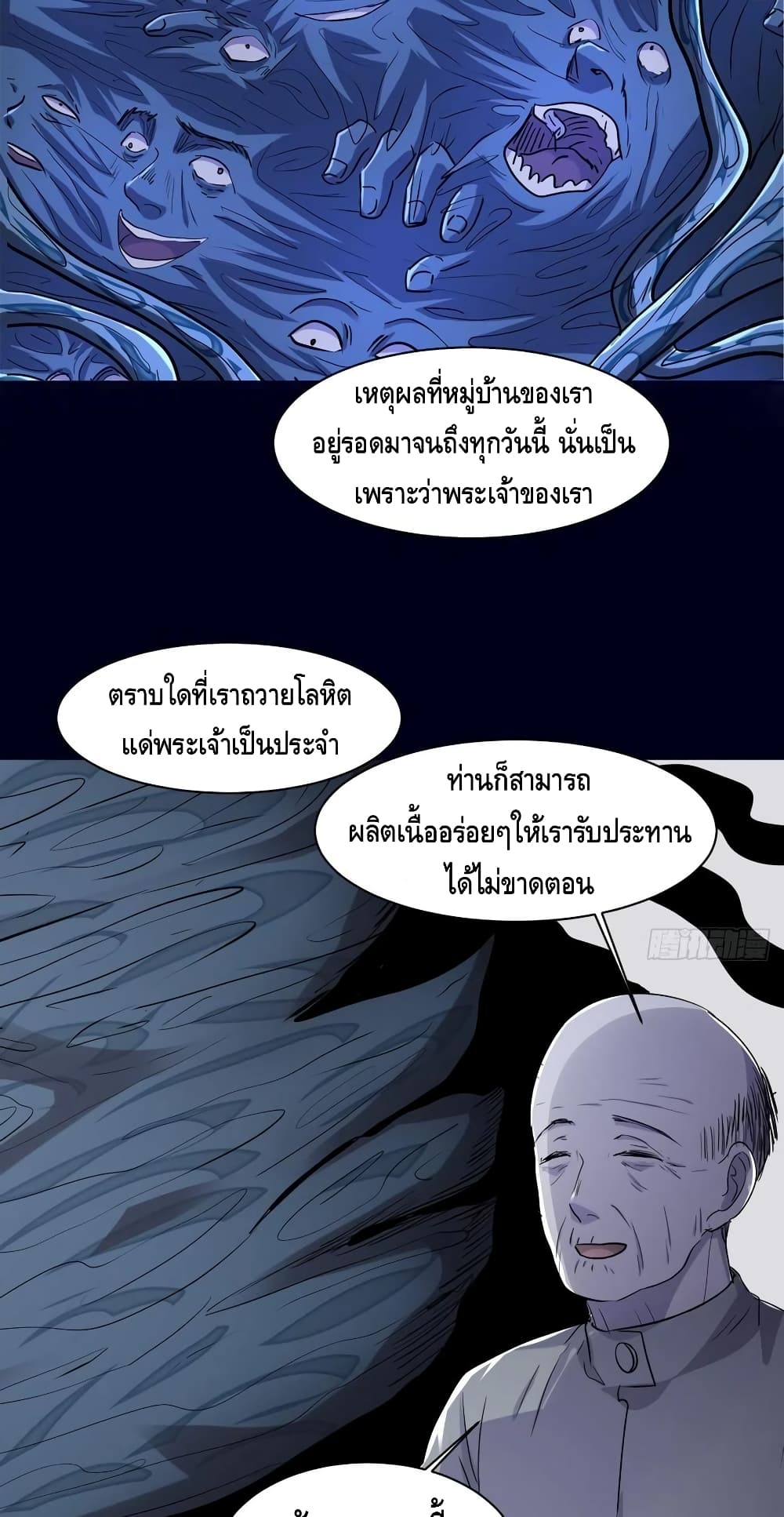 A Golden Palace in the Last Days 72 (19)