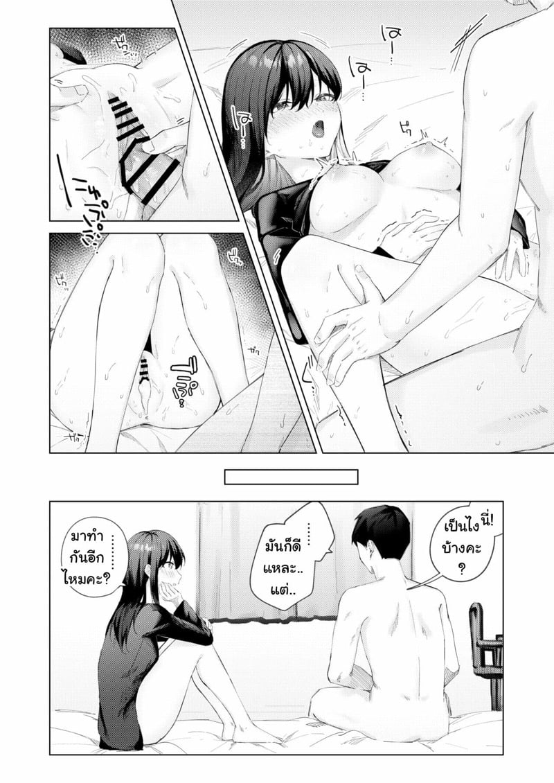 53