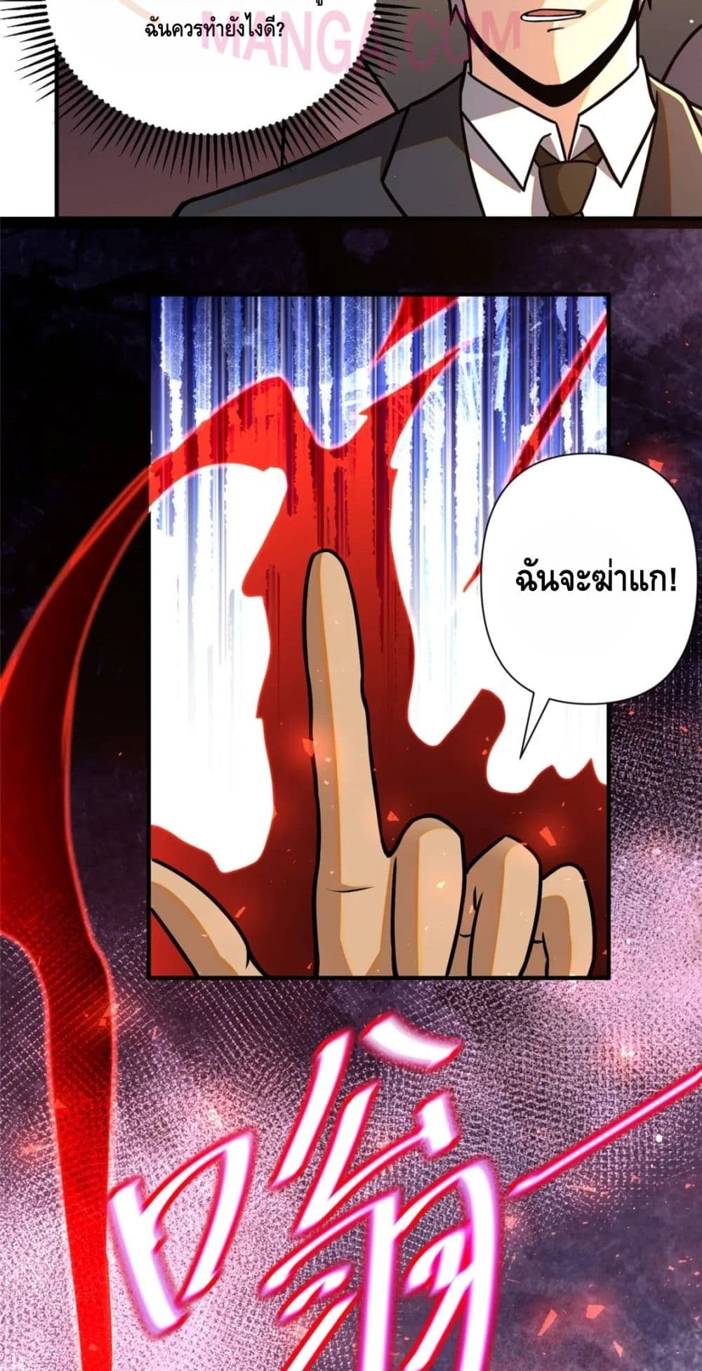 The Best Medical god in the city เธ•เธญเธเธ—เธตเน 71 (33)