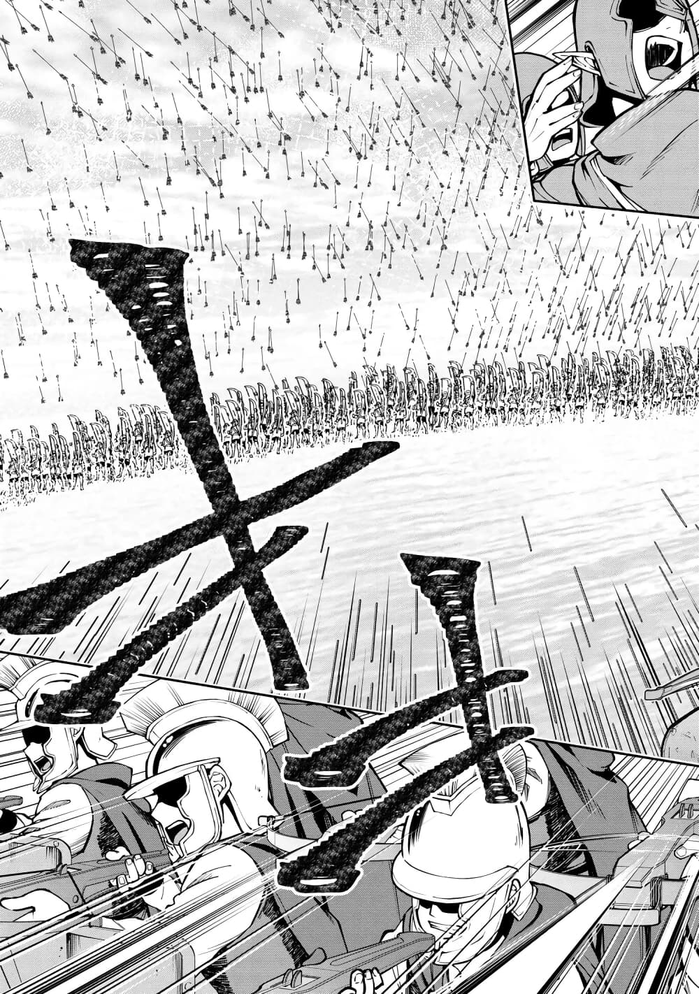 Santa Rikuei Yuu ตอนที่ 16 (33)