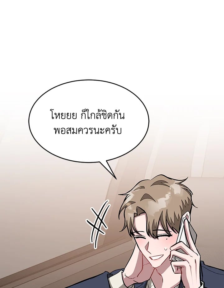 อีกครั้งกับนาย 49 084