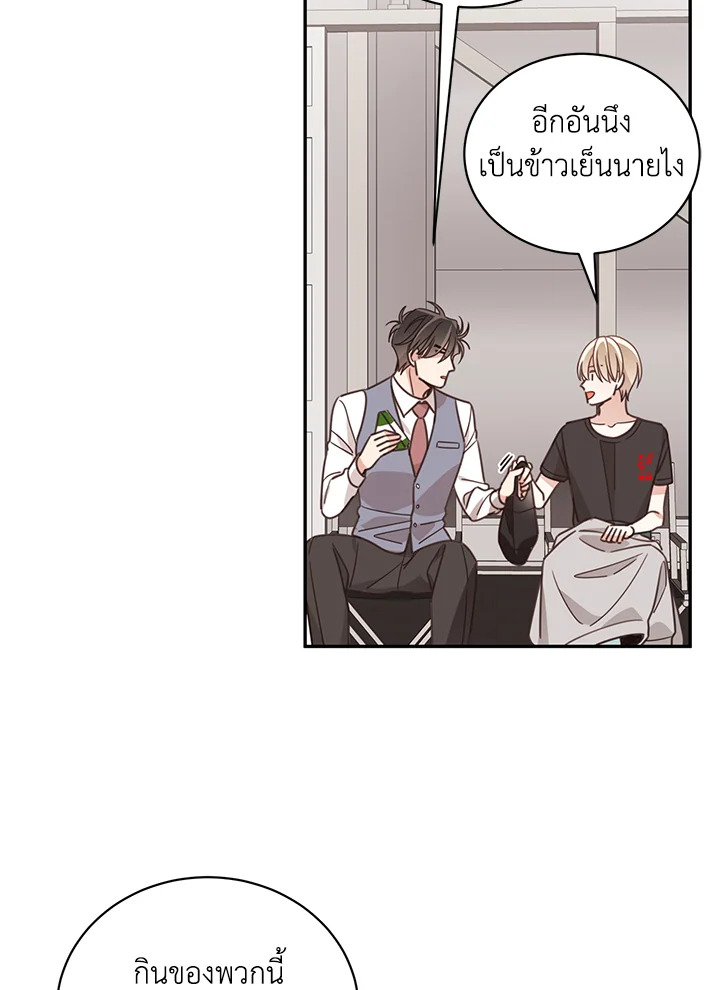 Shuffle 55 34