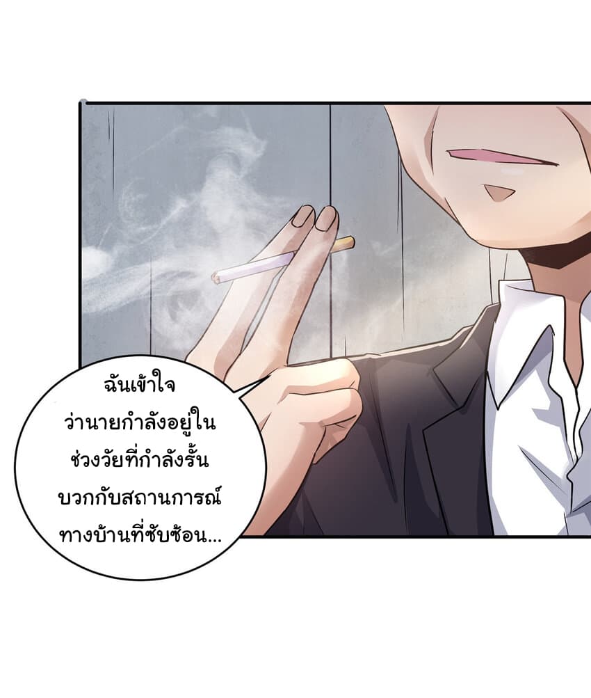 Live Steadily, Donโ€t Wave เธ•เธญเธเธ—เธตเน 20 (25)
