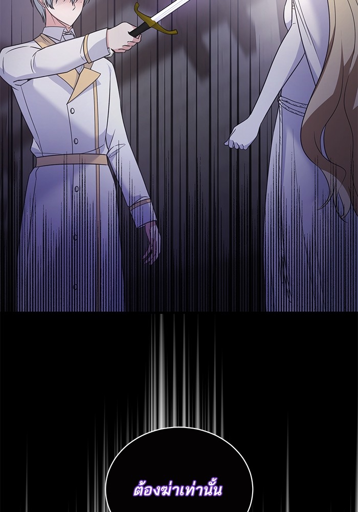 Angelic Lady 114 (30)