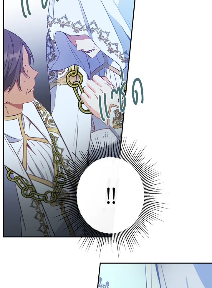 This Is an Obvious Fraudulent Marriage 87 91