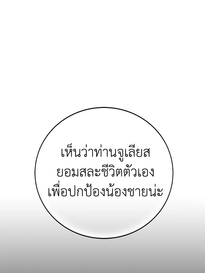 A way to protect the lovable you 11 017