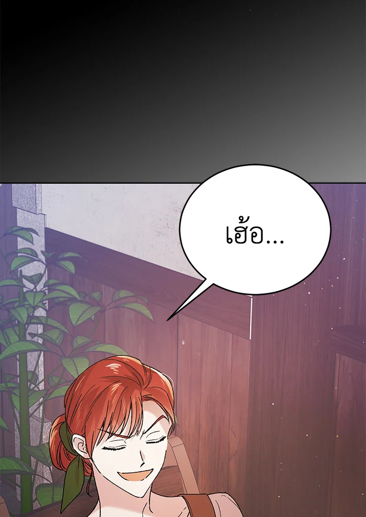 A Way to Protect the Lovable You 37 046