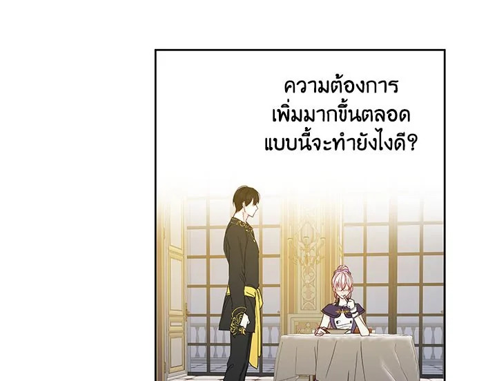 This Is an Obvious Fraudulent Marriage 33 048