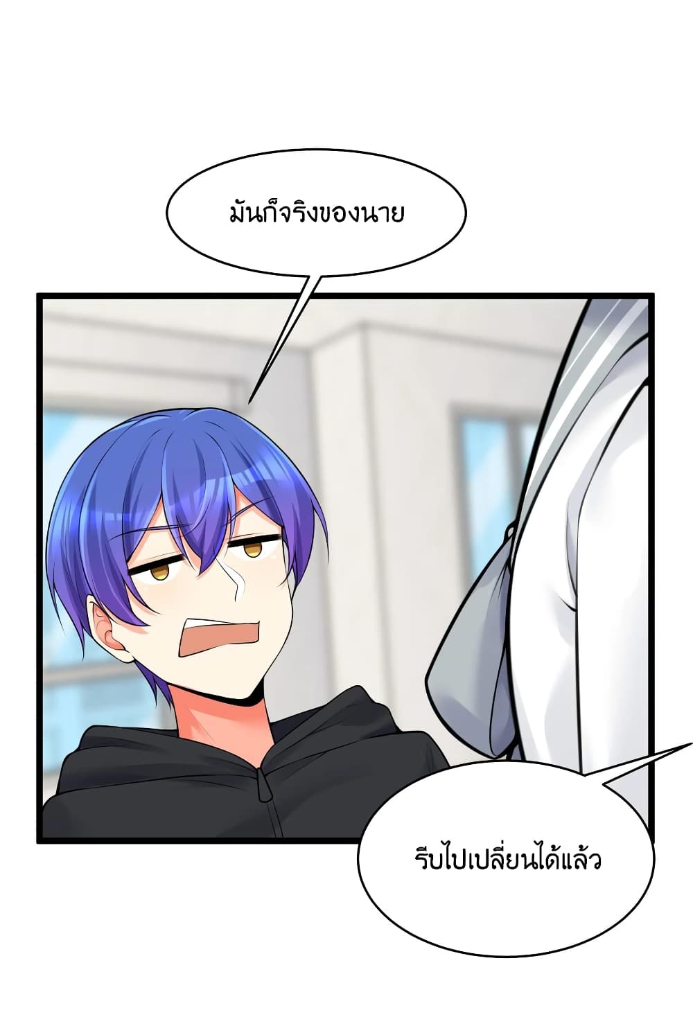 What Happended Why I become to Girl à¸•à¸­à¸™à¸—à¸µà¹ˆ 77 (5)