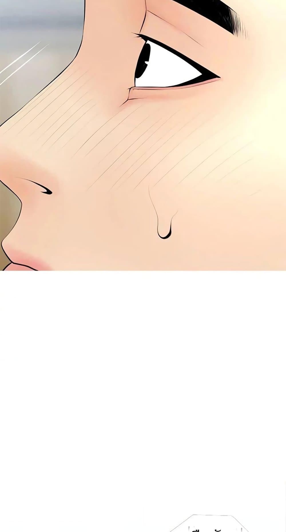 Obscene Private Lesson46