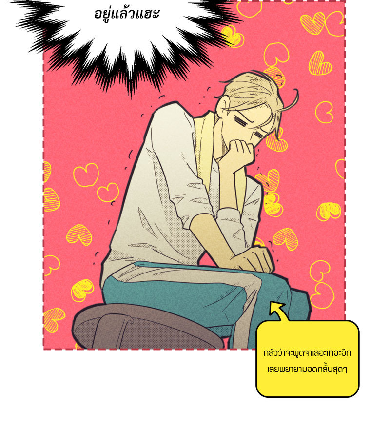 Work Love Balance 1 37