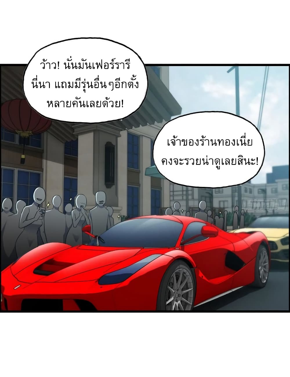 I Am Carrying Gold From The Post Apocalyptic World 456 (16)