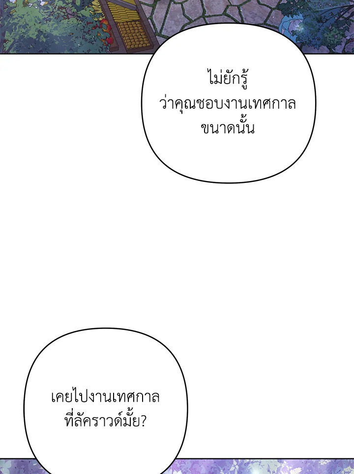 What It Means to Be You 54 083