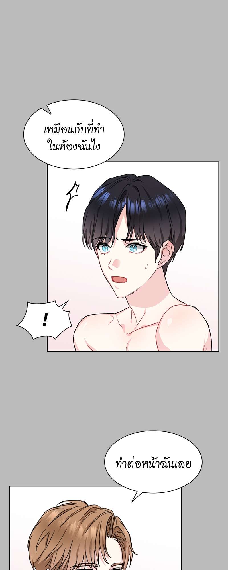 ท้องฟ้าของผม29 26