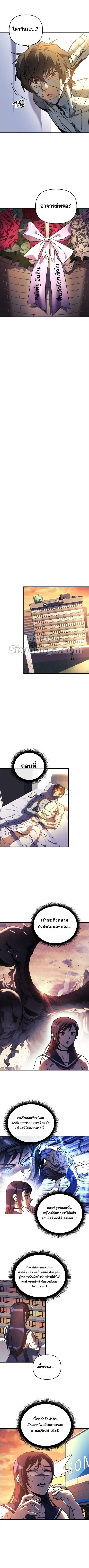I’ll Be Taking A Break For Personal Reasons 9 (5)