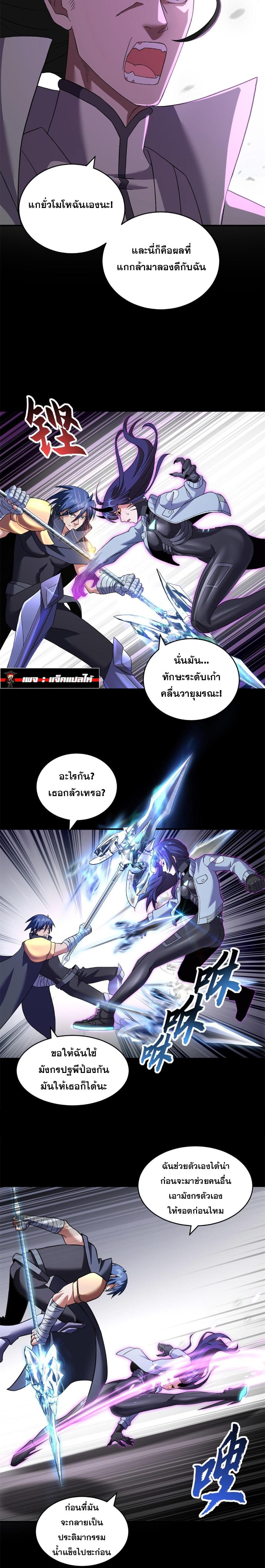 Astral pet store 92 12