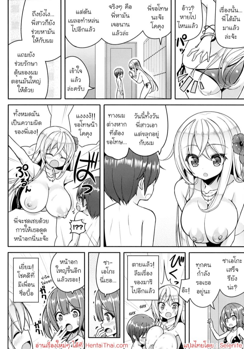 21