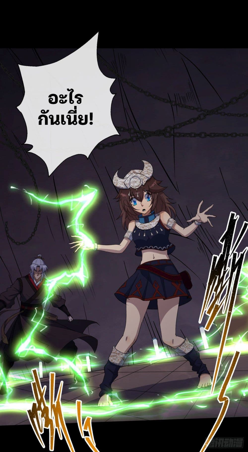 The Great Sage 33 (28)