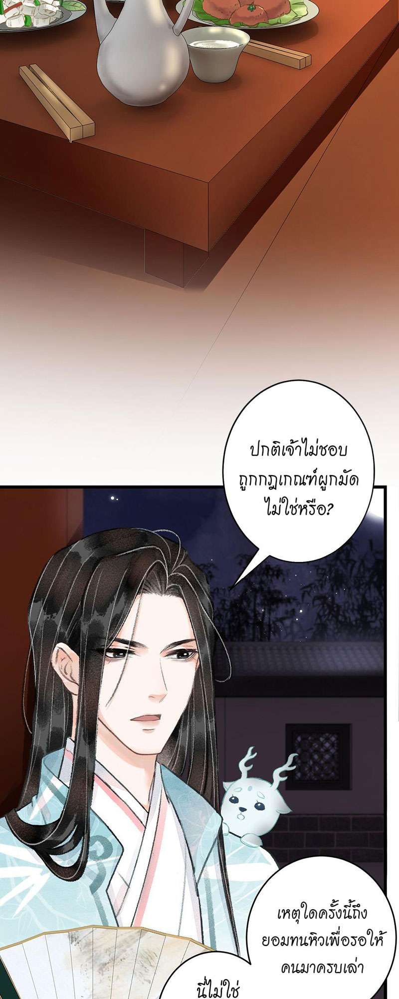 เธฃเธญเธฃเธฑเธเธเนเธฒเธกเธเธฒเธฅเน€เธงเธฅเธฒ71 05