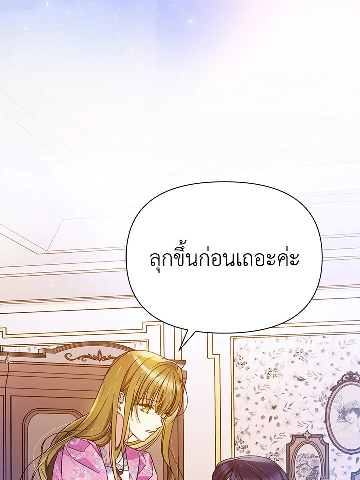 I’ve Been Here From the Beginning 63 094