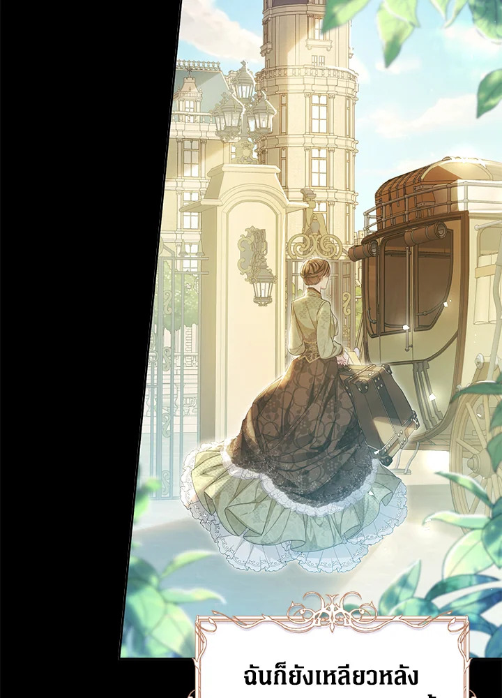 The Villainess Is a Marionette 65 013