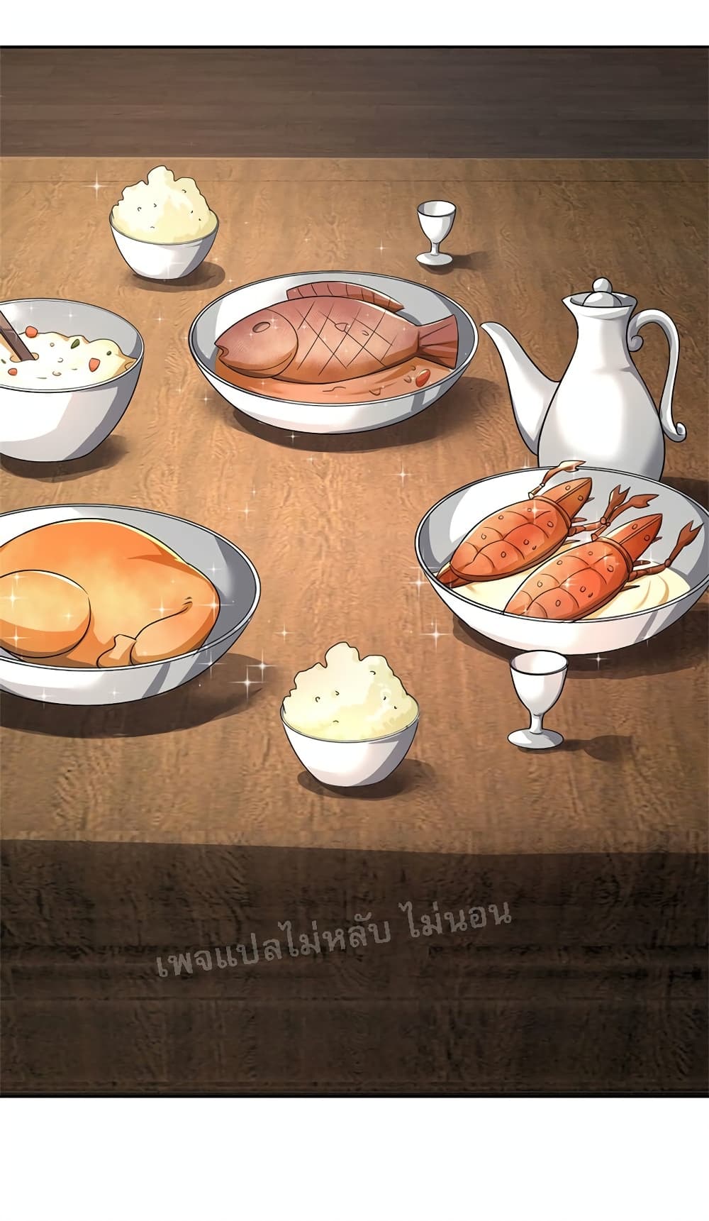 I Was Raised by a Demon ตอนที่ 8 (6)