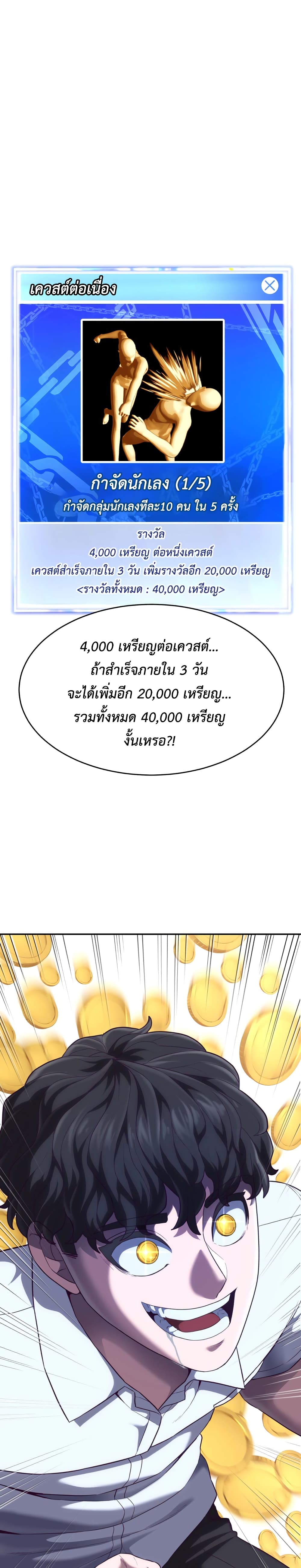Absolute Obedience 8 (2)