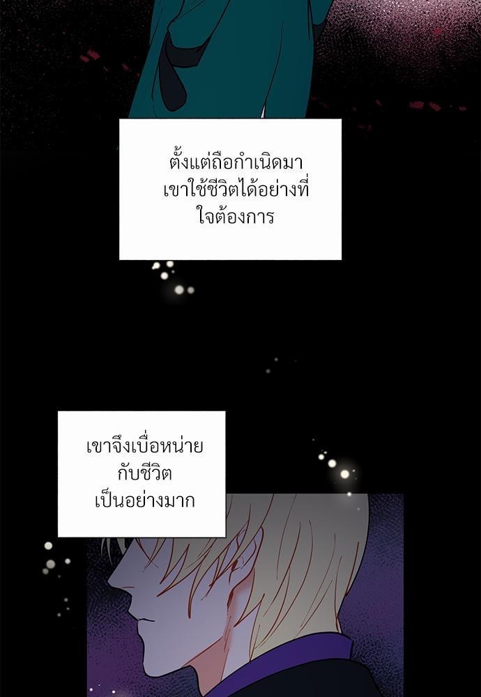 ONE STEP FROM HELL31 09